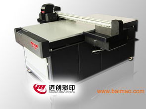 電子產品u盾彩圖uv平板打印機,電子產品u盾彩圖uv平板打印機生產廠家,電子產品u盾彩圖uv平板打印機價格